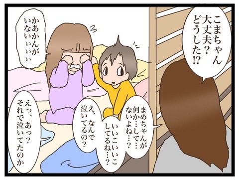7216813A-DA7F-40C6-8AB3-0DABAACD9AD8