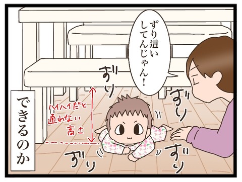 8B167DF9-3FAE-4F79-B3D0-C22546E2DC3E