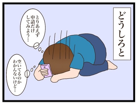 7983717A-BB71-45E4-924E-20C0C0664129