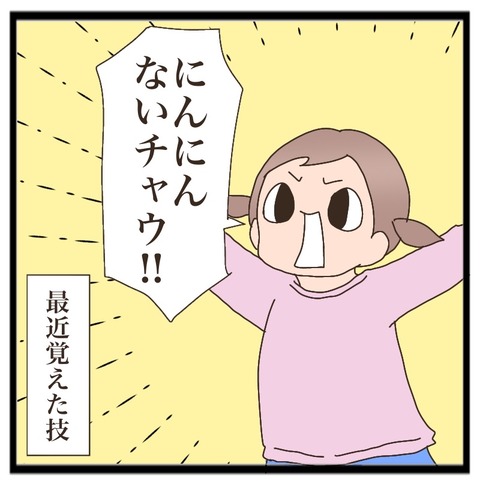 A1F26CF7-BFAD-444E-BDA9-D96938B63227
