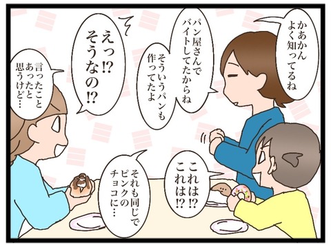 478AE174-6D37-46FF-AA6E-CA5F83775D40