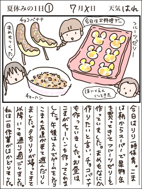 C166D502-EE37-415D-B706-BEC62206D455