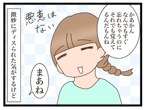 49B4AE81-077C-4496-9A2C-06F878BEE6BF