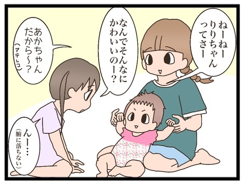 E03067AC-81F1-42A0-901A-0051388C4419