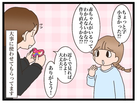 4EB6D6F8-F35A-4D1E-8D32-3730319EB105