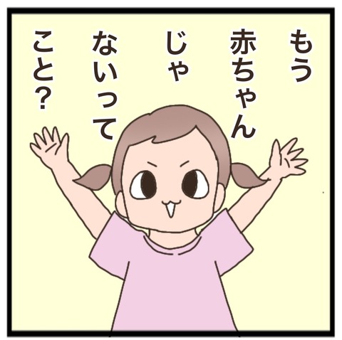 2FB53CFE-C4B5-4424-B0E0-D8A21C1FE93D