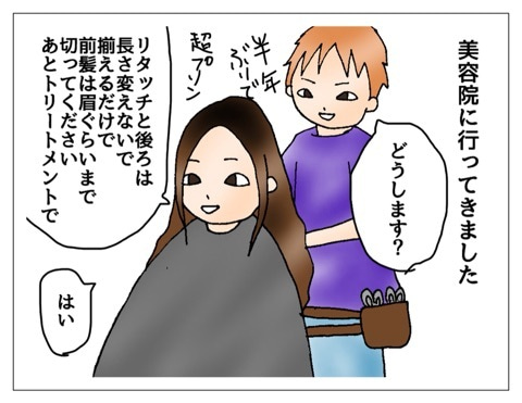 {DE5BDE96-E338-4443-BCD9-BE634FD4C5BF:01}