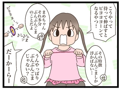 C8DF9163-ED1E-4291-85AF-DD2F122880C1