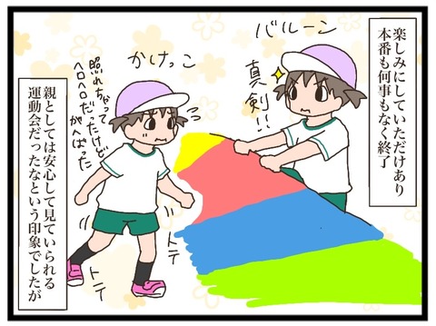 65C1A261-A6EE-43C0-977B-63C872DE7CC4
