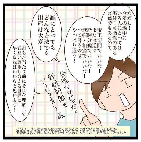 8001411D-56F5-41B4-A4A5-BA872D688B6E
