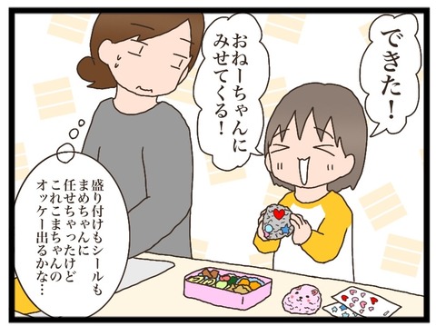7CD4BD9F-C5FA-47DB-A8BF-62CB5BA56667