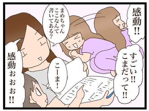 3EEBBEB6-5BF0-4C11-B6EC-D20D6F7C38EC