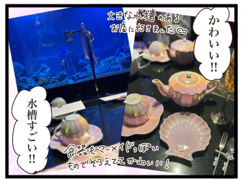 15241191-1335-4F35-969D-65D5744FA409
