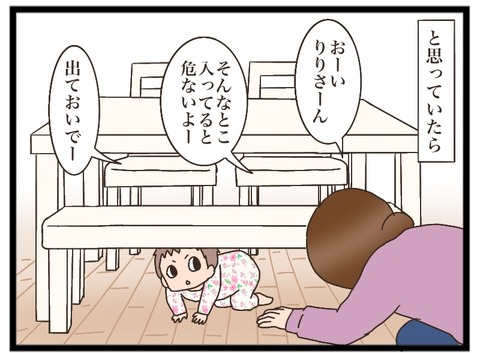 B925AB4C-F21D-42FE-8D8F-B88AFD51A487