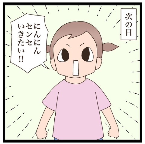 1AFFB8E1-CB3C-4033-922C-58FF7B6012DD