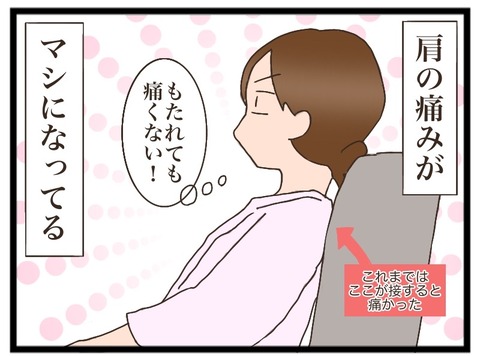 84B045F4-5477-4913-B9E0-C9D4A376D737