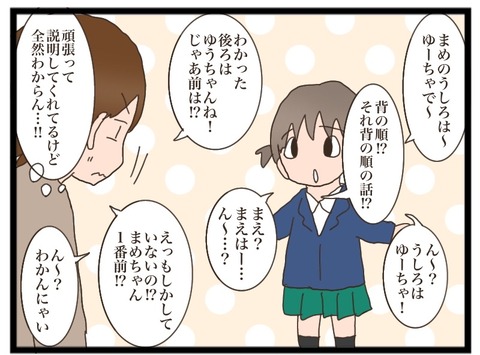 24356359-D37C-48C9-828F-B453A99928BE