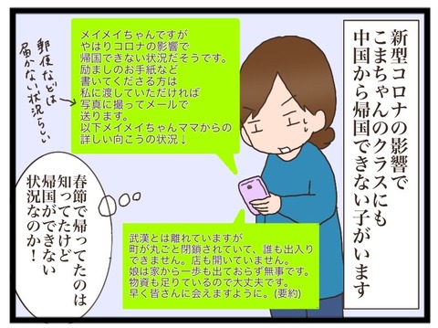 0DA3F0A6-7756-4653-B6E6-3799B911C2DC