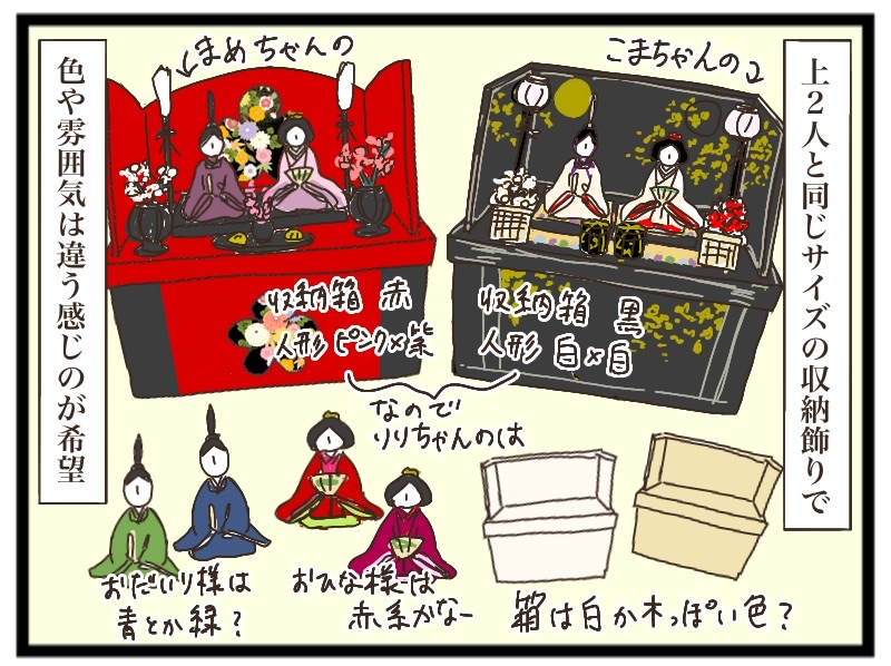 手ひねり　雛人形(一点もの) [値下げしました！] 手ひねり 雛人形(一点もの) [値下げしました！]