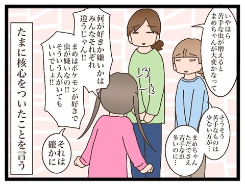 54240295-6608-4DC4-9056-FFD0F63E57BA