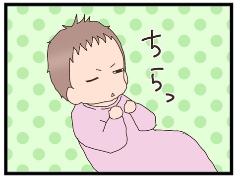 BE2F568F-A0A8-4FB1-B144-226F24AC48FA