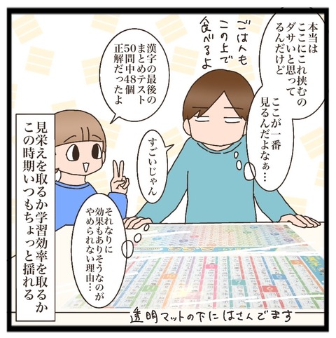 A9649508-9AD9-41FD-A1F5-8F06CB5CC9D9