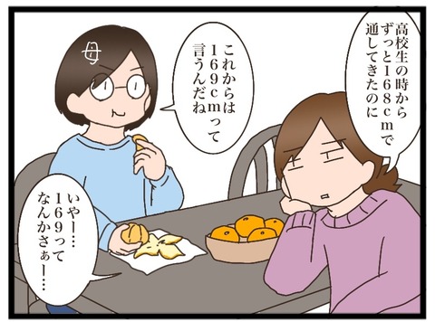 F0A5D363-9205-4DF2-96F8-D8B623A5B61D