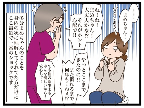 6F3F1F9E-8C3A-4855-B497-E6244B3B83F1