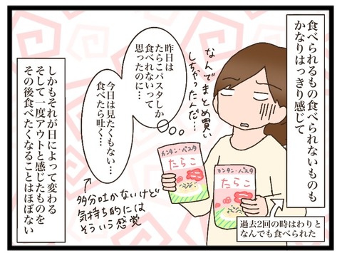 D61FE346-36C9-41CB-BDD4-3CE111493EE4