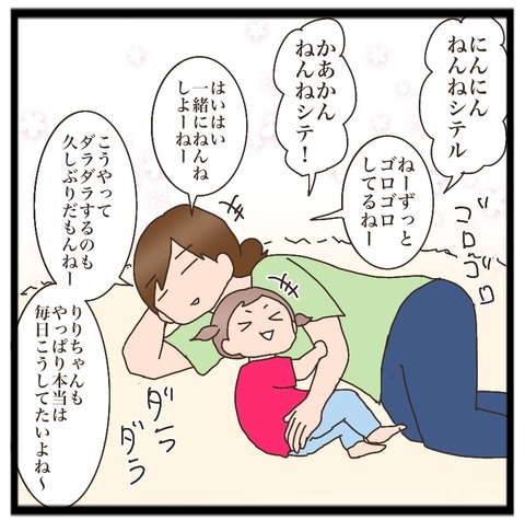 ED07C75D-D951-4741-B5EF-0DE312B35097