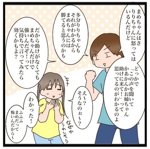 71ED11E5-AA40-4E9F-9650-FAFD12E57092