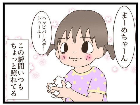 1239371D-EC66-4A56-B89F-EC750CCE9FE2