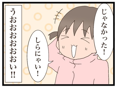 8777FF50-348F-4F7E-9BDD-AB262D17EE1A