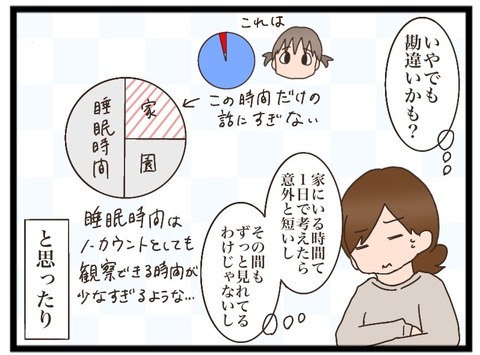 E185EEE9-A2CA-48D0-8CDA-BC93FE2D48D7