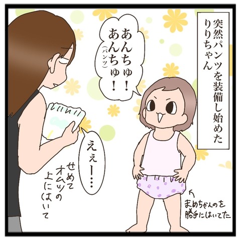 8FC1C746-C44D-4F5A-B4AF-07625C94B2C8