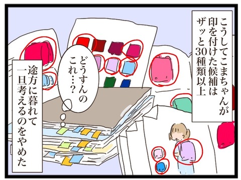 7AC82CCF-F7AD-4B3B-B1CA-C170706A662B