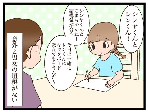 C48857D9-9841-4BF0-B254-17A961B8F872