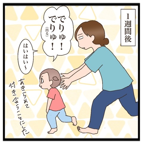 3B4FBD53-A8D5-4B9A-80A6-67134001769F