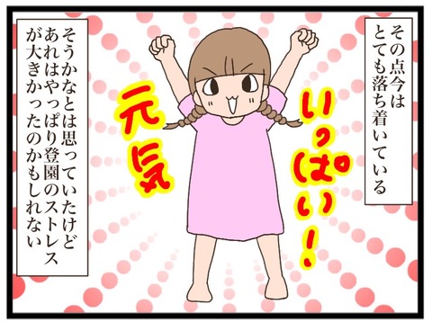 128A57E6-8A1F-4862-921A-CB1B98495FD0