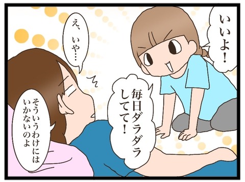 4D3A6B88-BBAA-4C5F-868B-22653A14524F