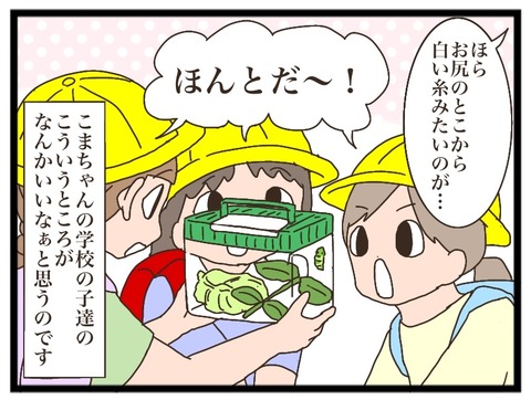 D1F0B6FB-E56E-44A4-A696-4F8D9A182849
