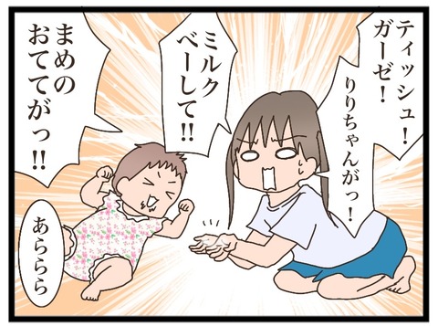 FAA9D868-BE0A-4045-B6A4-AE41589A10F0