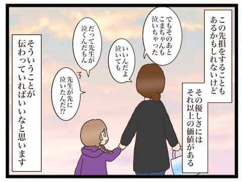 8D9F3E12-276D-448D-B507-980D9AFBF473