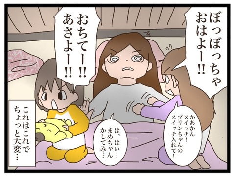 578F3B08-5147-4F89-A59D-D9FF73F888BB