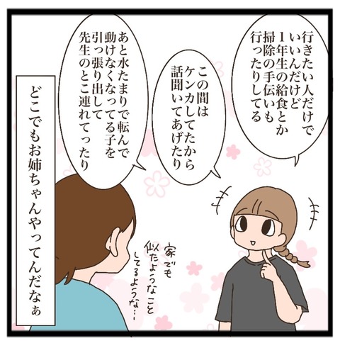 B15D9258-83A6-4DDA-B285-583EB37C4BD9