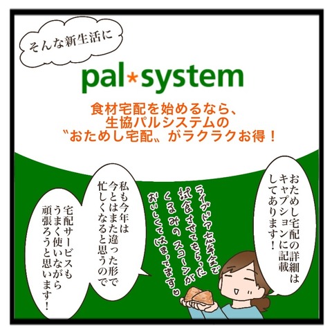 5536CD13-62E1-4B43-A58F-15703AB5BF8D