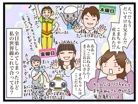 D67F6424-7D7A-4A58-854C-E00DBB1D6FC1
