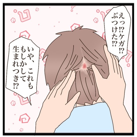 20932CBD-5150-4E2D-86FA-8022FBDE8496