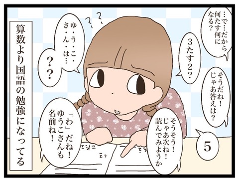D92713CA-235E-4A0B-86BB-56D1DB61B378