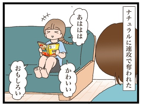 2F23A9C4-37F7-47B7-9994-C3A1505F554C